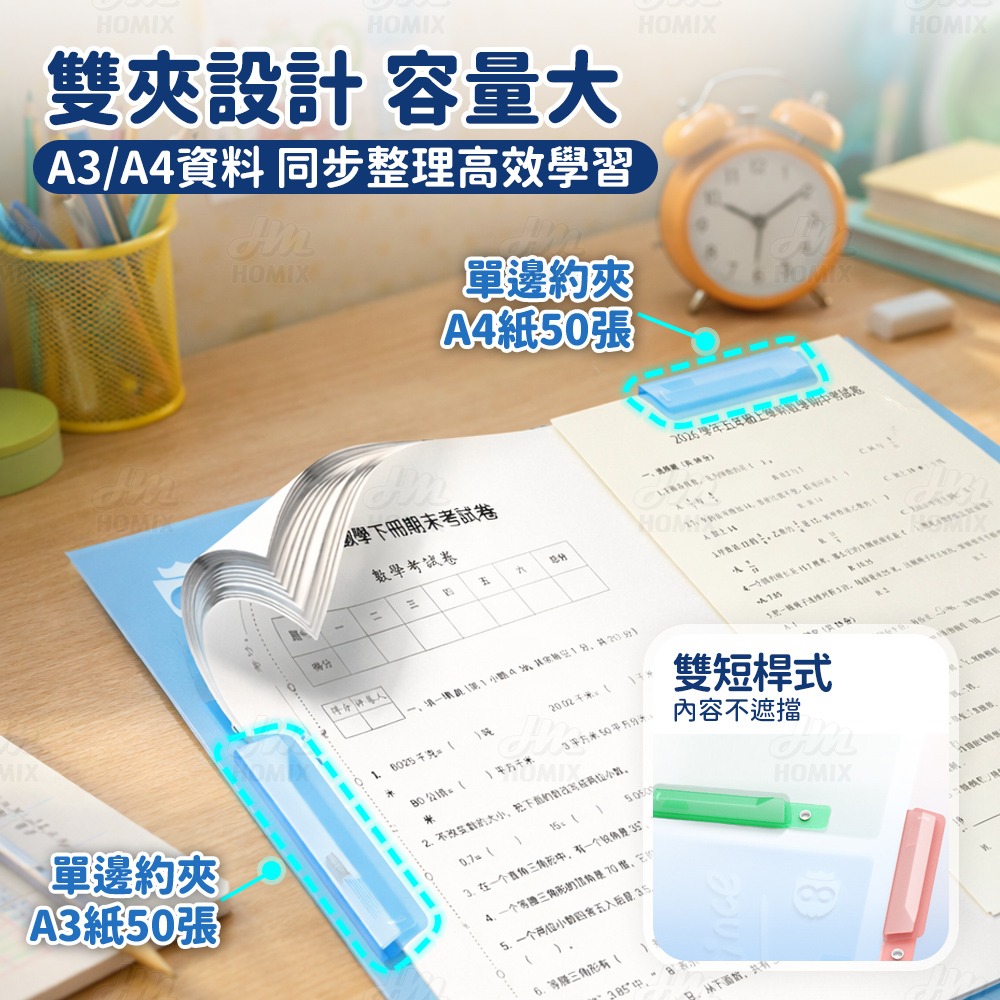 『來人客』貓太子 旋轉雙桿試卷夾 試卷夾 資料夾 文件夾 文件收納 a4 資料夾 a3資料夾 資料夾收納-細節圖5