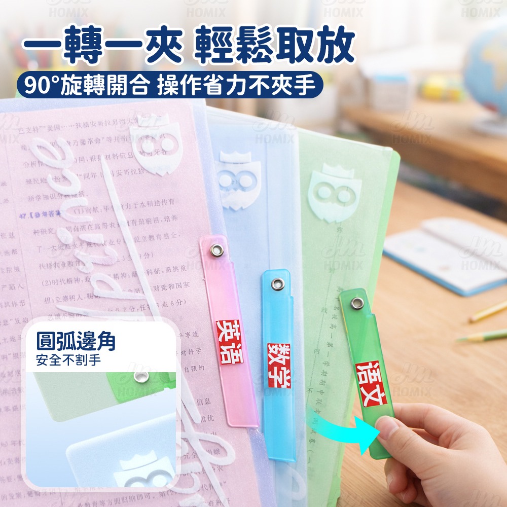 『來人客』貓太子 旋轉雙桿試卷夾 試卷夾 資料夾 文件夾 文件收納 a4 資料夾 a3資料夾 資料夾收納-細節圖6
