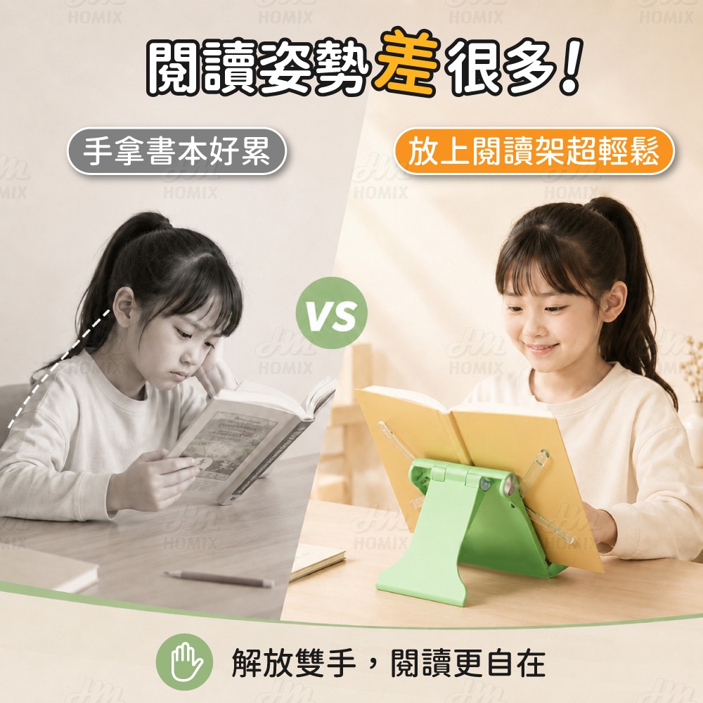 『來人客』貓太子 迷你書本閱讀架 多功能閱讀架 手機支架 支架 便攜讀書架 平板架 摺疊支架 閱讀架-細節圖2