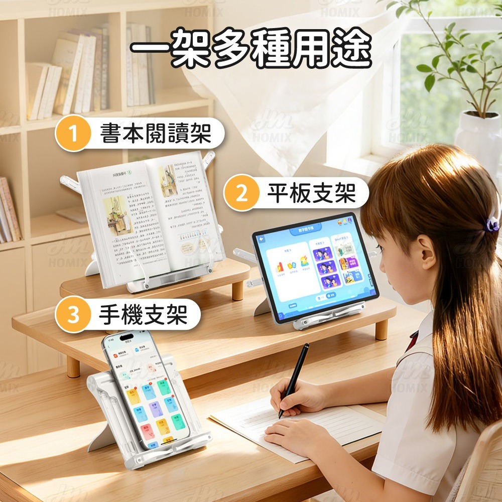 『來人客』貓太子 迷你書本閱讀架 多功能閱讀架 手機支架 支架 便攜讀書架 平板架 摺疊支架 閱讀架-細節圖4