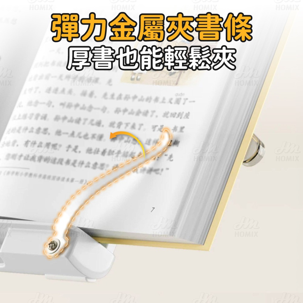 『來人客』貓太子 迷你書本閱讀架 多功能閱讀架 手機支架 支架 便攜讀書架 平板架 摺疊支架 閱讀架-細節圖5