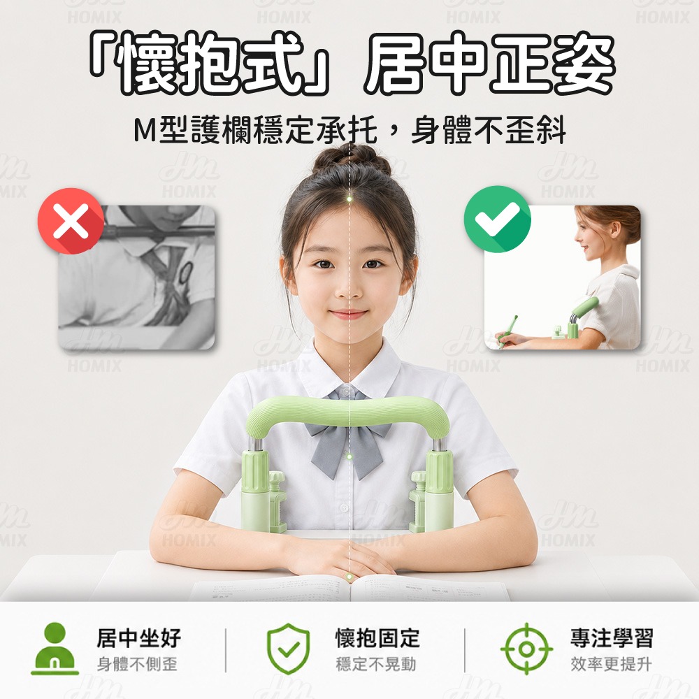 『來人客』貓太子 大M弧懷抱矯正器 坐姿矯正器 駝背 坐姿矯正 駝背矯正器 矯正 坐姿矯正墊-細節圖2