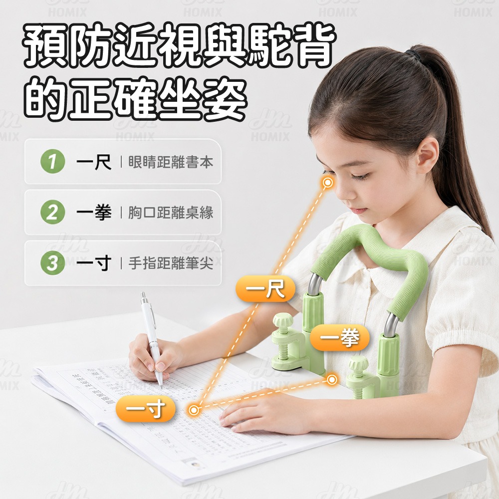 『來人客』貓太子 大M弧懷抱矯正器 坐姿矯正器 駝背 坐姿矯正 駝背矯正器 矯正 坐姿矯正墊-細節圖3