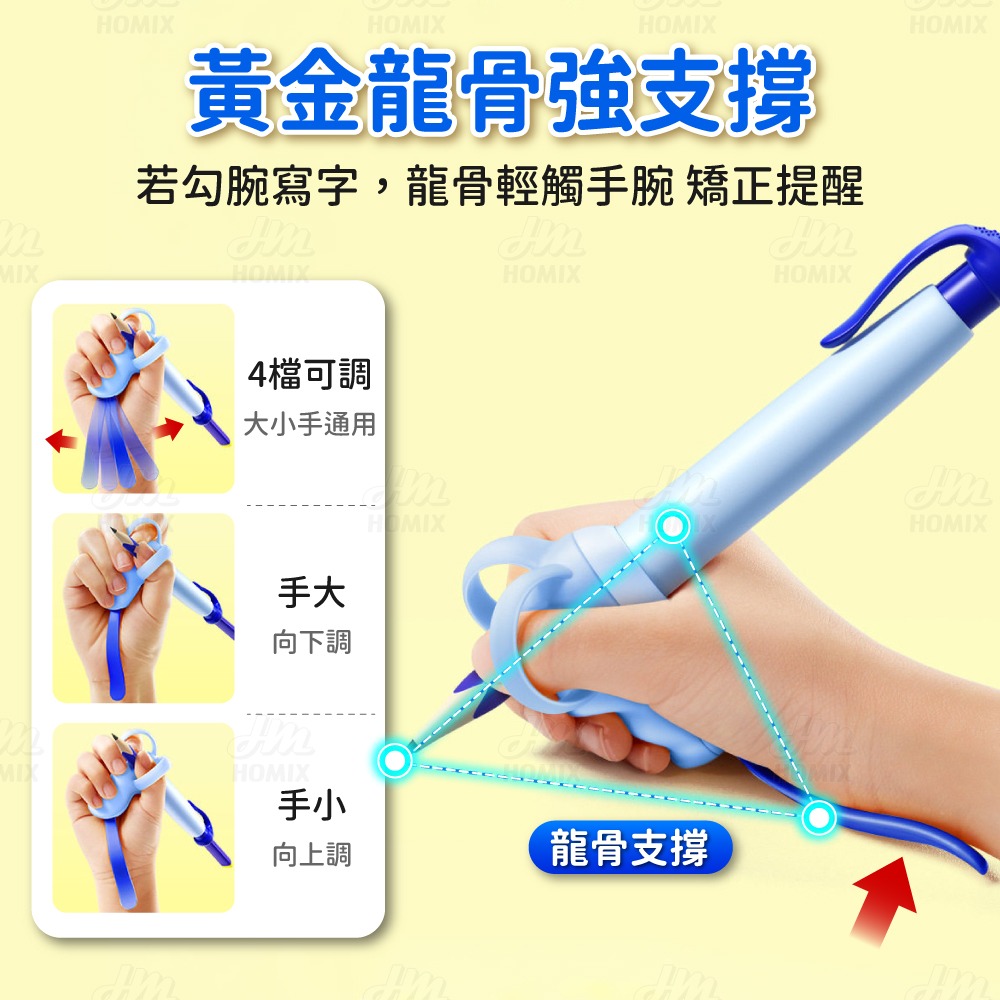 『來人客』貓太子 防勾腕按動握筆矯正器 握筆 握筆器 筆套 自動鉛筆 練習 矯正器 控筆握筆器-細節圖2