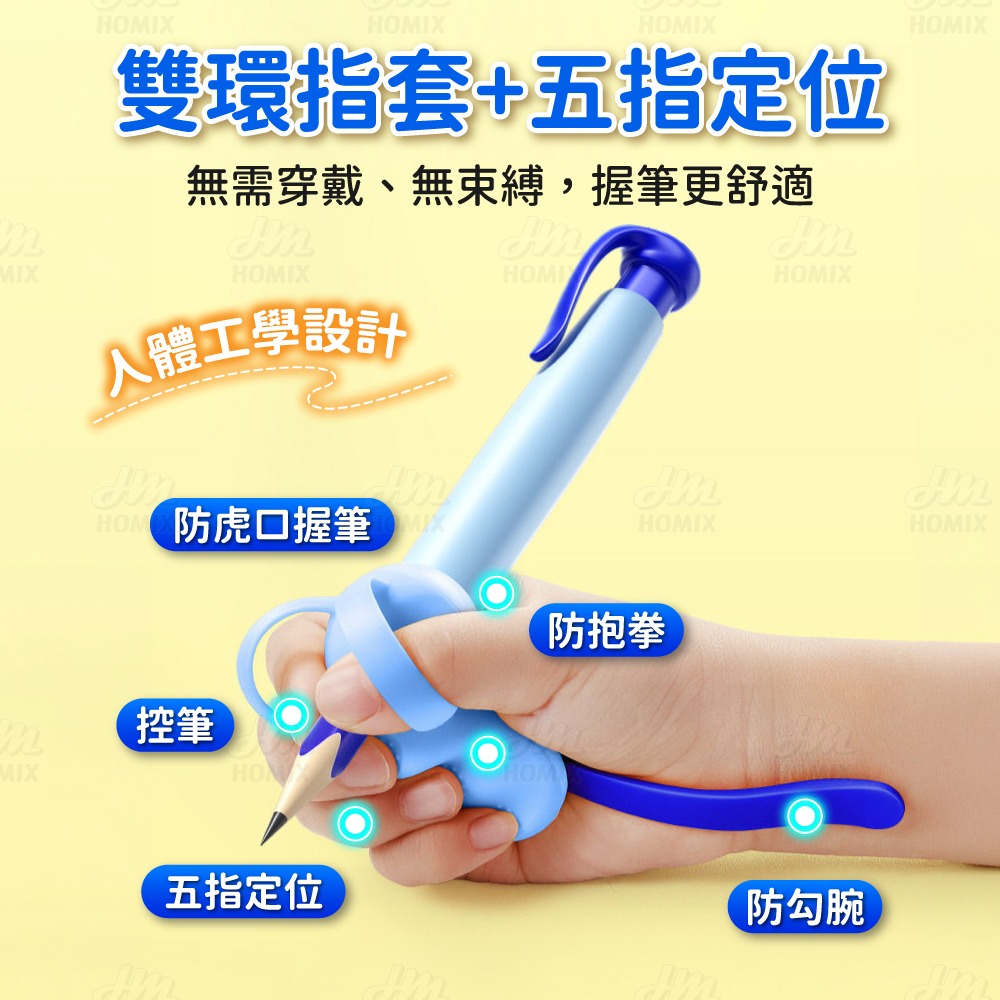 『來人客』貓太子 防勾腕按動握筆矯正器 握筆 握筆器 筆套 自動鉛筆 練習 矯正器 控筆握筆器-細節圖3