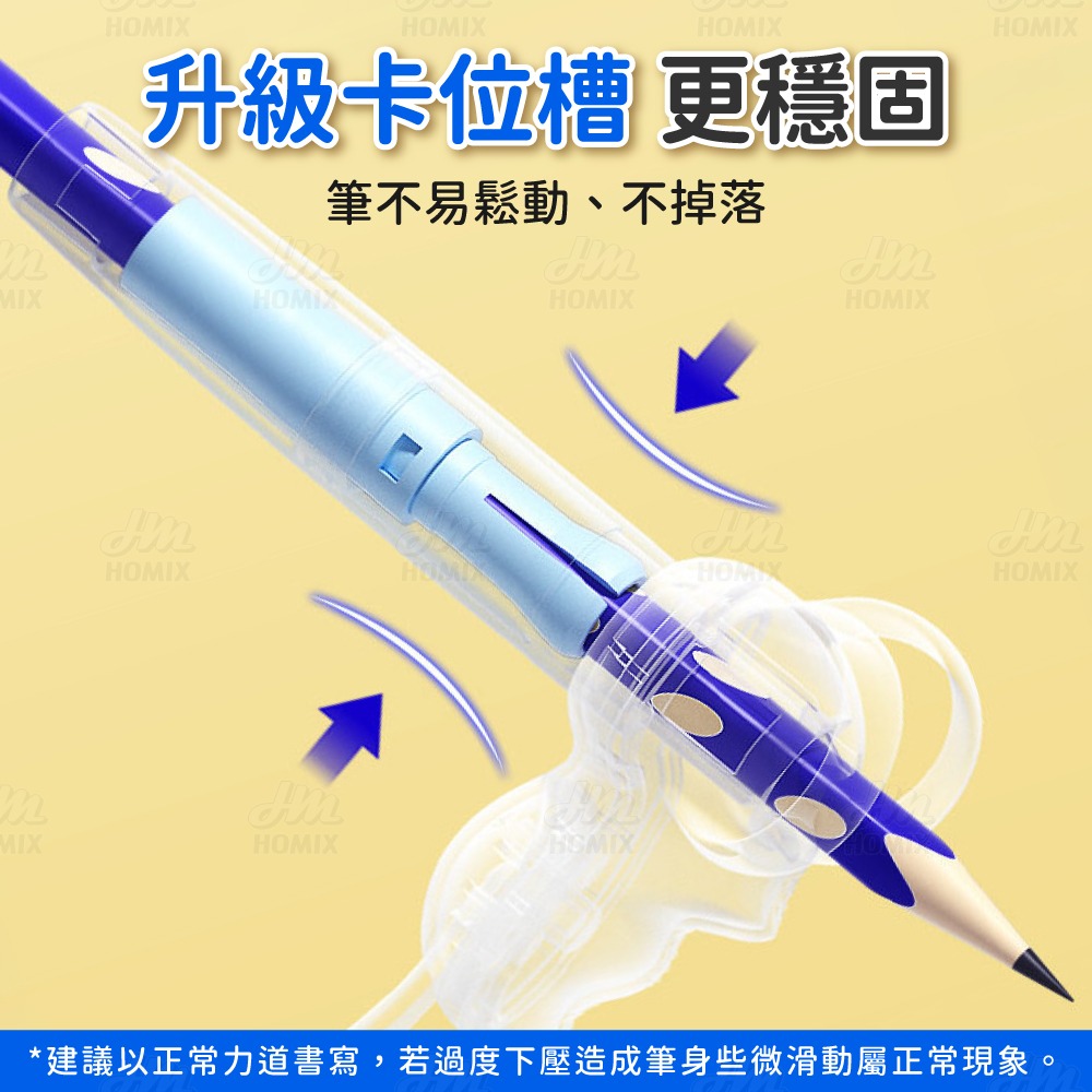 『來人客』貓太子 防勾腕按動握筆矯正器 握筆 握筆器 筆套 自動鉛筆 練習 矯正器 控筆握筆器-細節圖5