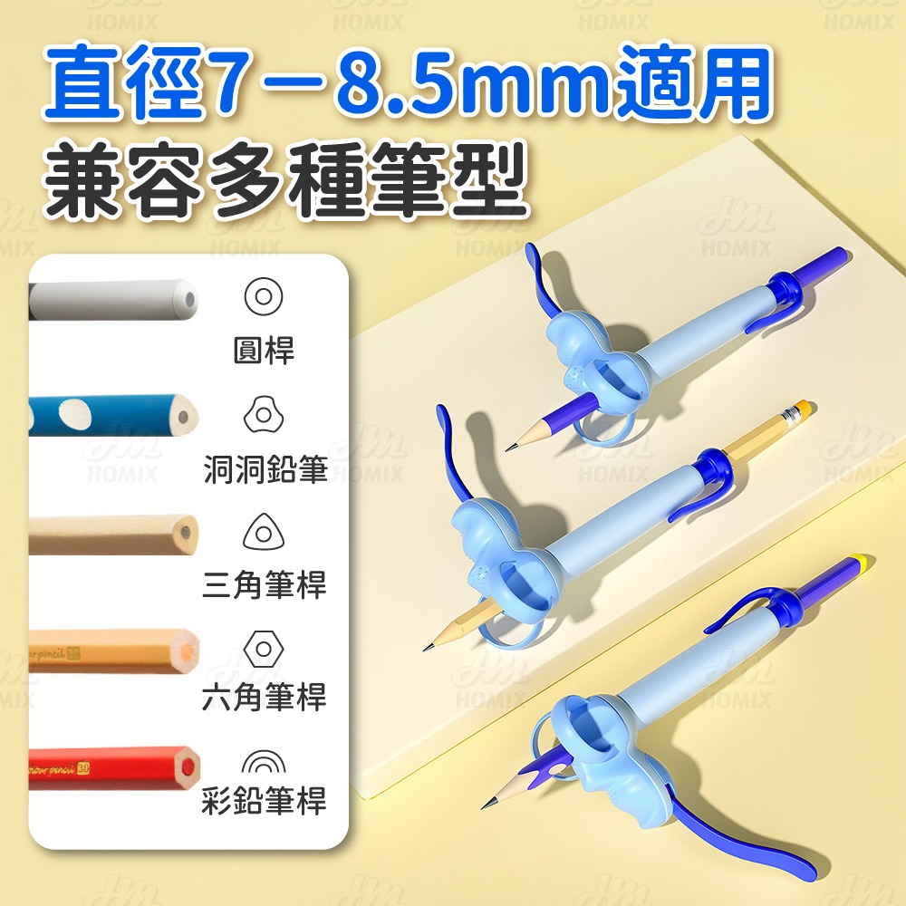 『來人客』貓太子 防勾腕按動握筆矯正器 握筆 握筆器 筆套 自動鉛筆 練習 矯正器 控筆握筆器-細節圖6