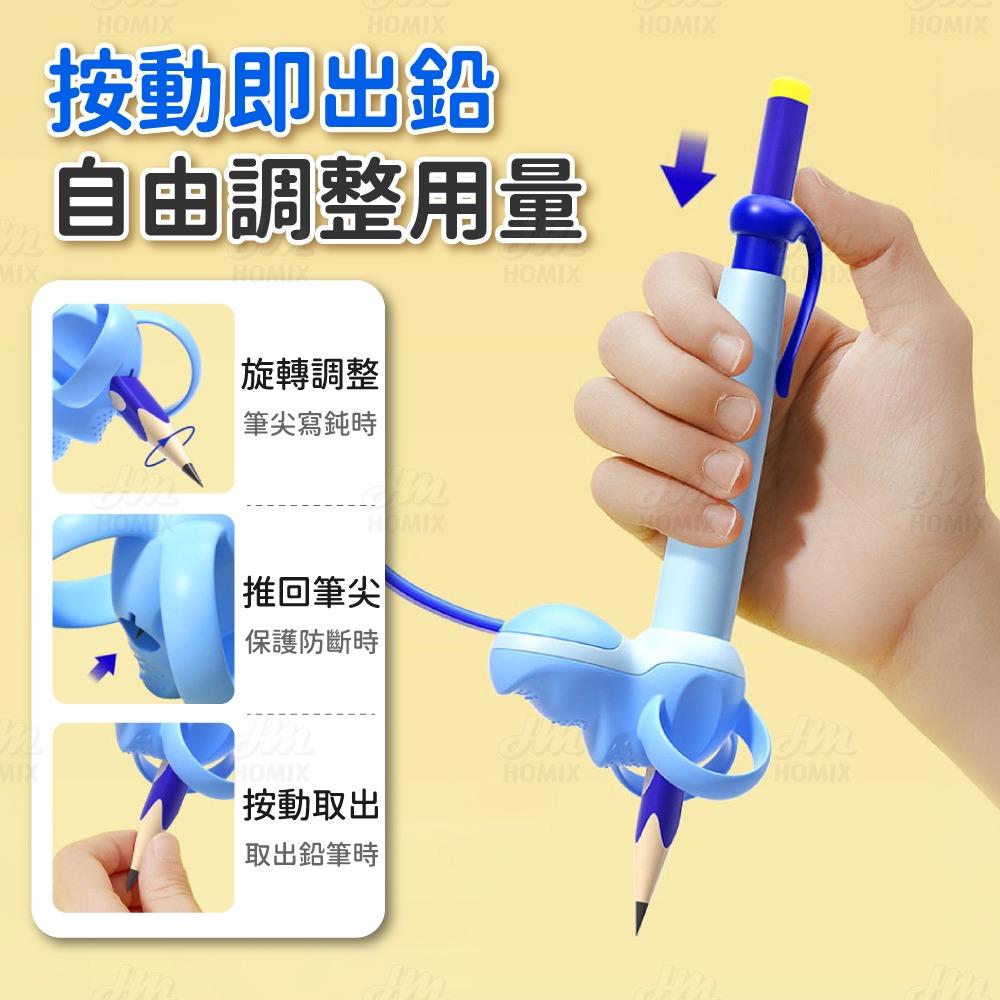 『來人客』貓太子 防勾腕按動握筆矯正器 握筆 握筆器 筆套 自動鉛筆 練習 矯正器 控筆握筆器-細節圖7