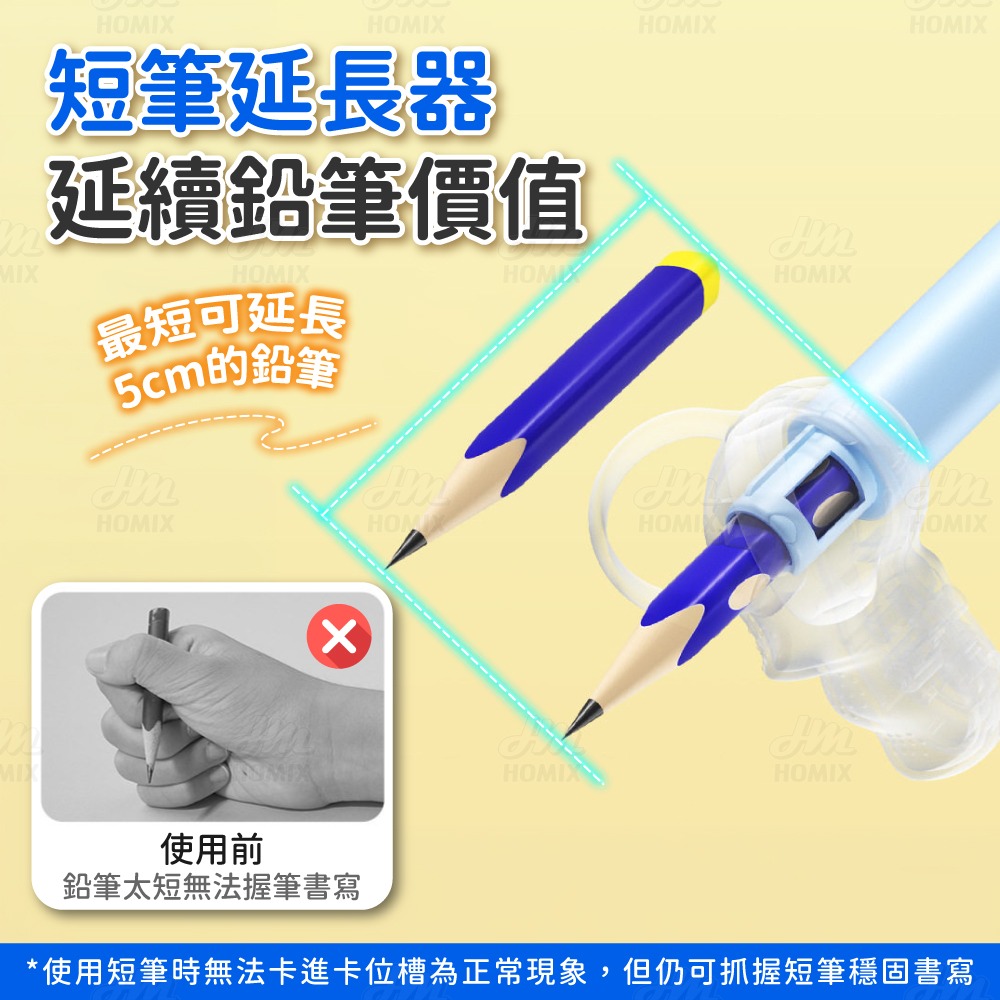 『來人客』貓太子 防勾腕按動握筆矯正器 握筆 握筆器 筆套 自動鉛筆 練習 矯正器 控筆握筆器-細節圖8