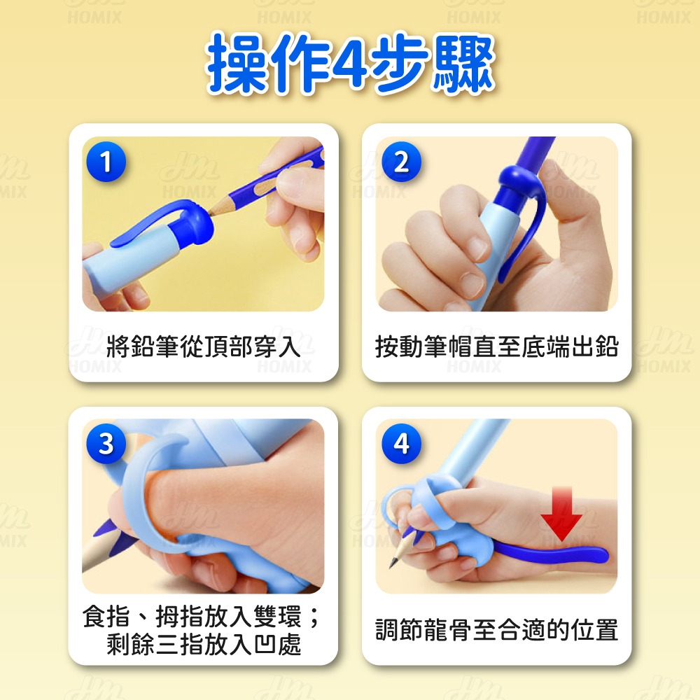 『來人客』貓太子 防勾腕按動握筆矯正器 握筆 握筆器 筆套 自動鉛筆 練習 矯正器 控筆握筆器-細節圖9