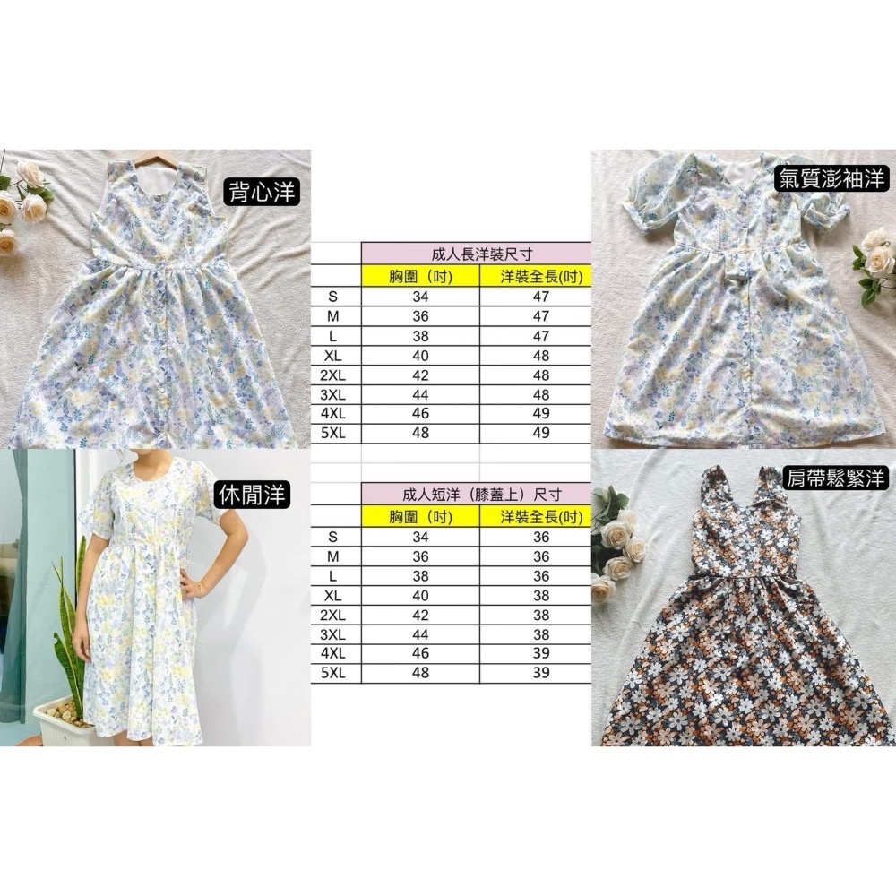 全新GL家 媽媽洋-藍玫瑰 M-細節圖2