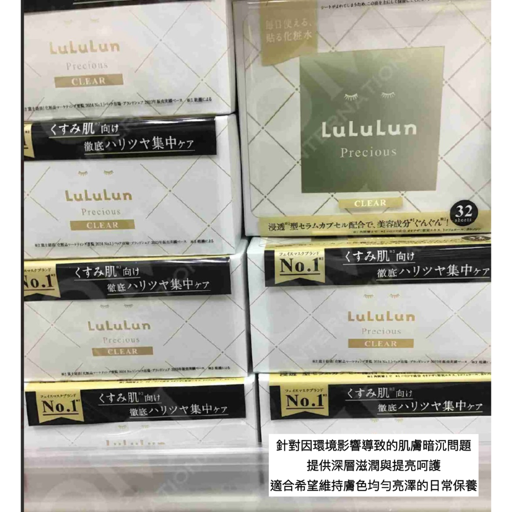 （預購）LULULUN 系列面膜32入-細節圖2
