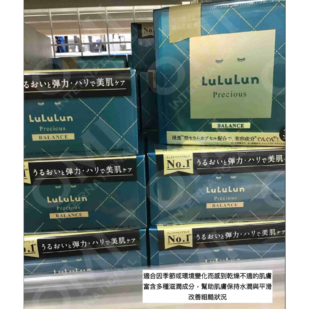 （預購）LULULUN 系列面膜32入-細節圖3