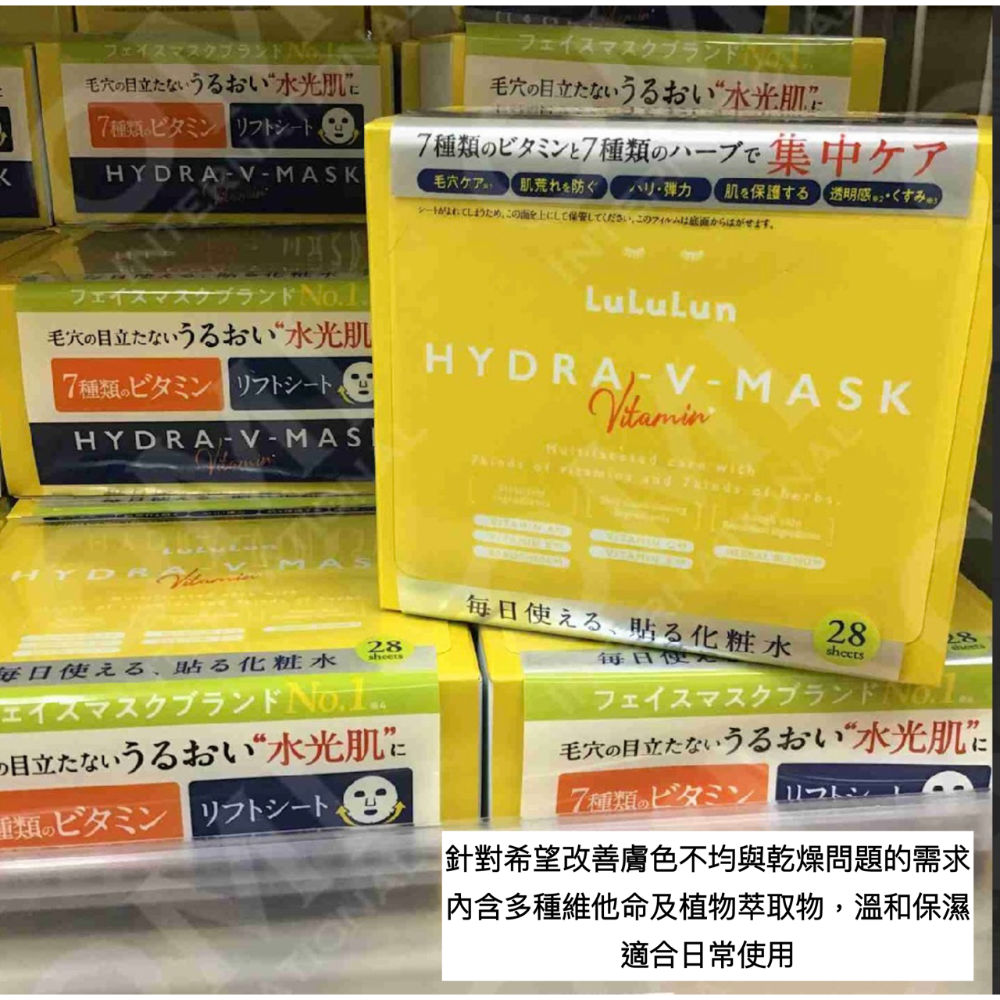 （預購）LULULUN 系列面膜32入-細節圖5