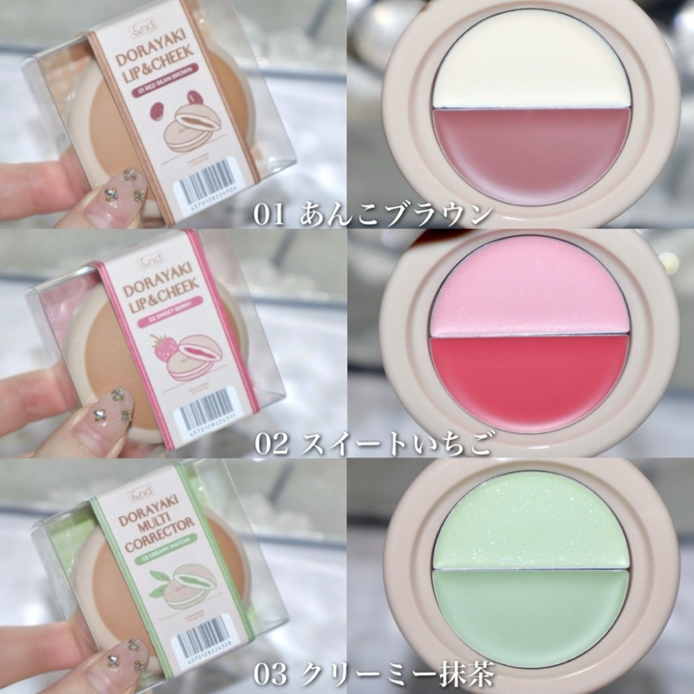 （預購）LAWSON×&nd by rom&nd限定銅鑼燒唇頰膏-細節圖2