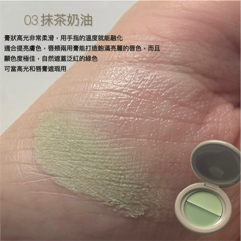 （預購）LAWSON×&nd by rom&nd限定銅鑼燒唇頰膏-細節圖5