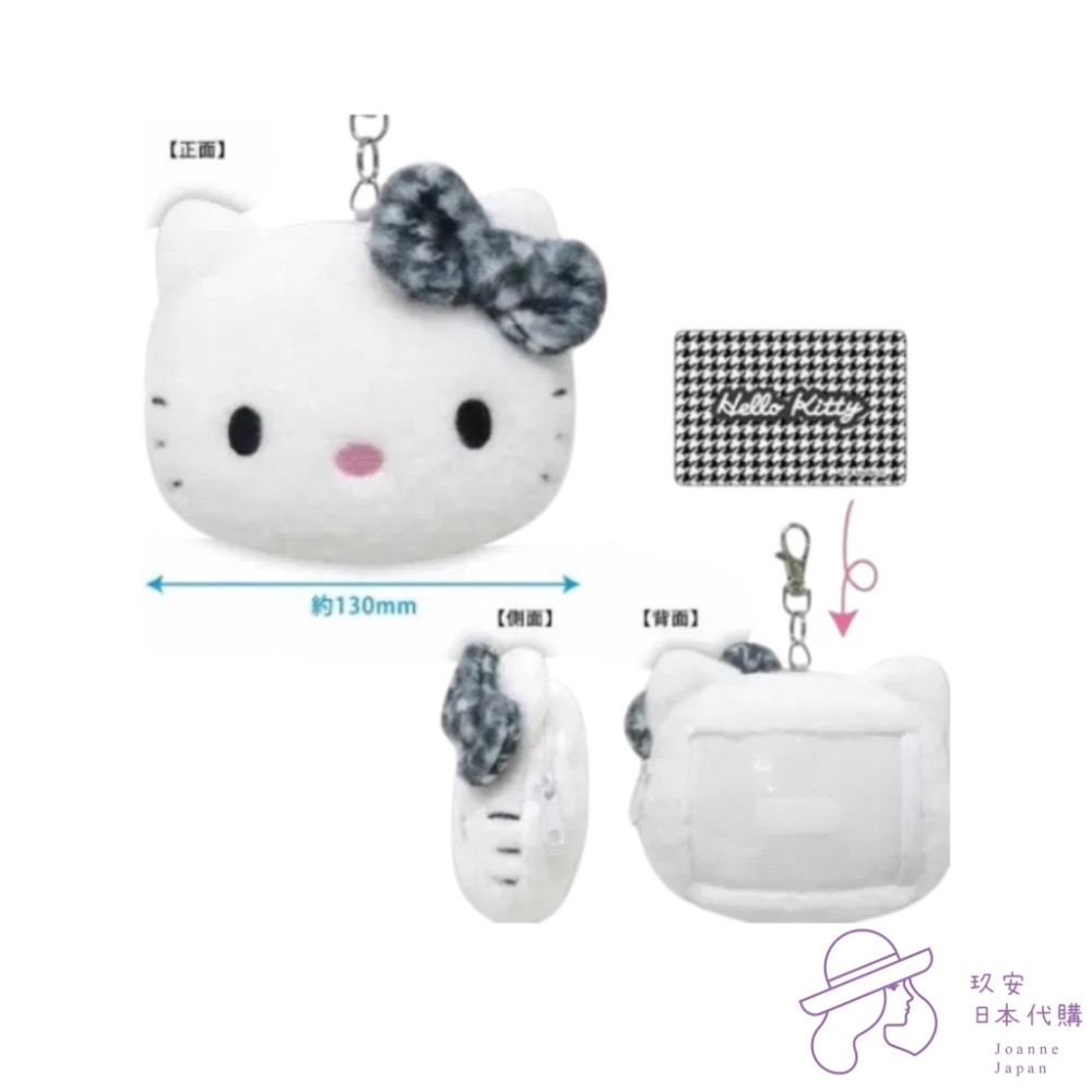 （預購）千鳥格HelloKitty 伸縮票卡零錢包-細節圖3