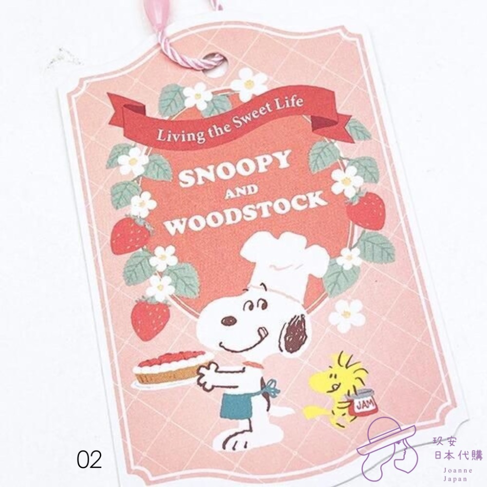 （預購）史努比麵包環保袋-細節圖5