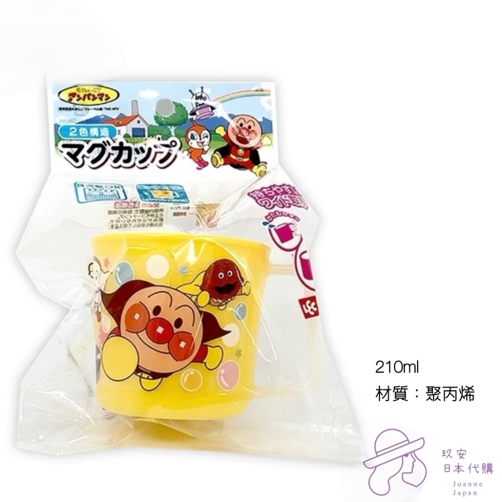 （ 預購）麵包超人兒童水杯系列-細節圖5