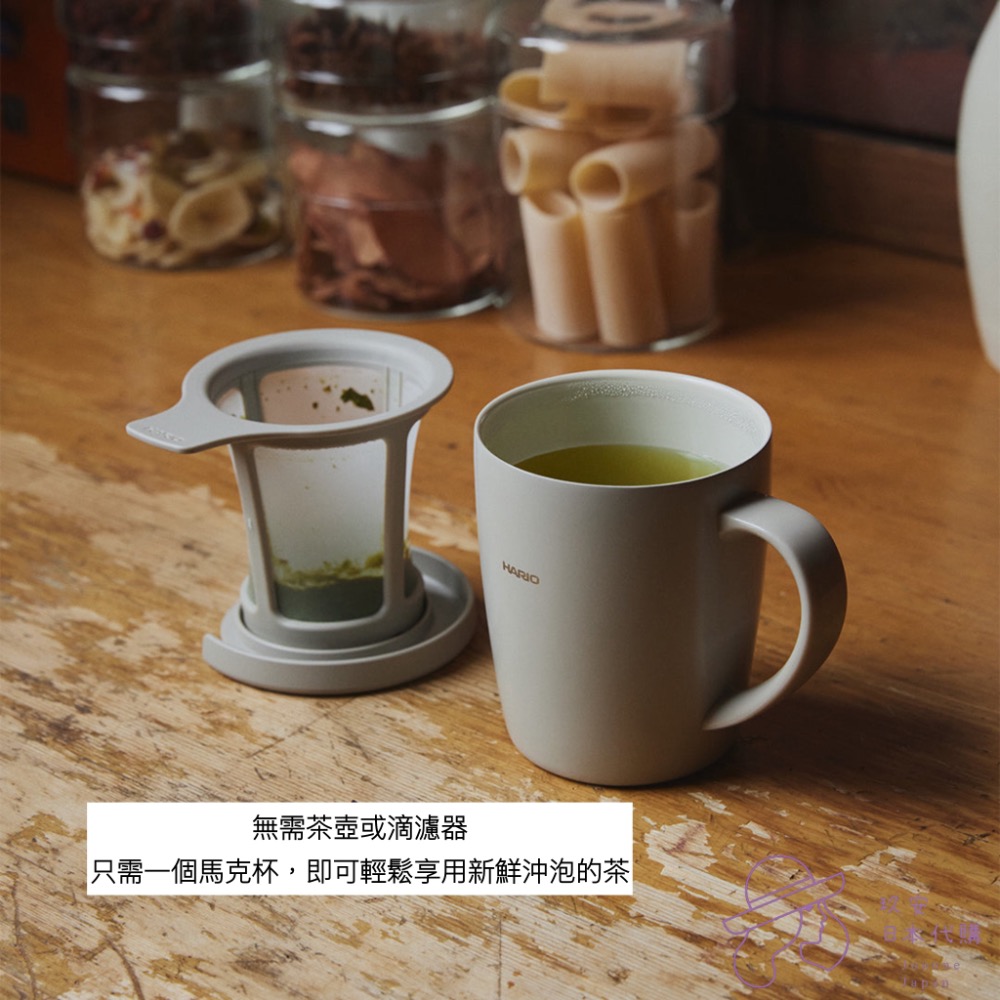 （預購）泡茶濾網馬克杯300ml-細節圖2