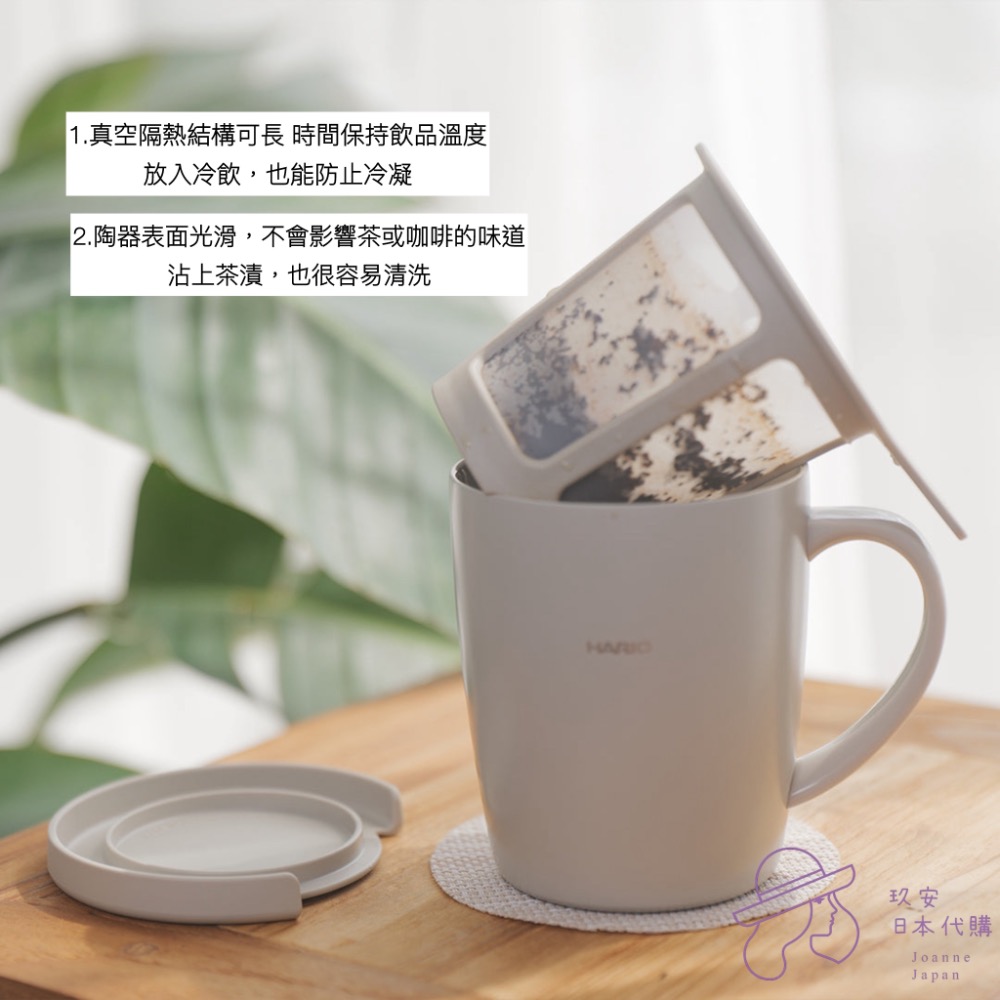 （預購）泡茶濾網馬克杯300ml-細節圖3