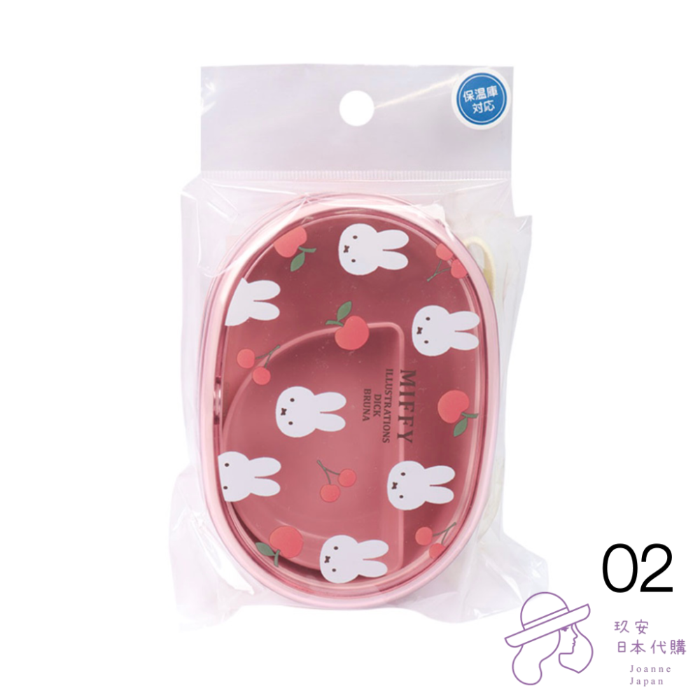 （預購）miffy草莓蛋糕/櫻桃午餐盒-細節圖3