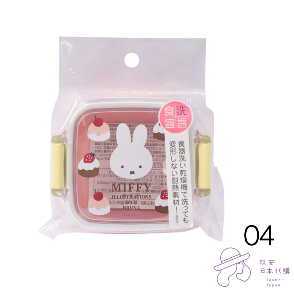 （預購）miffy草莓蛋糕/櫻桃午餐盒-細節圖7