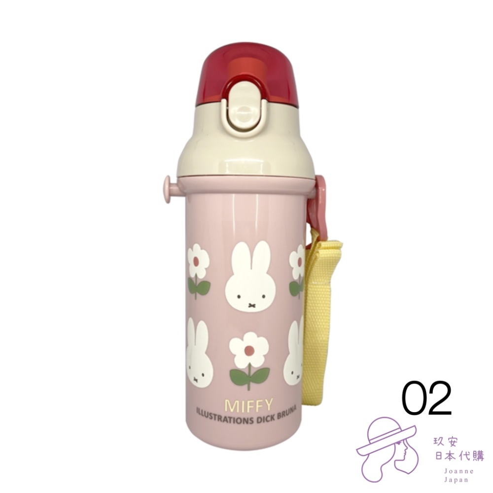 （預購）miffy兒童水壺480ml-細節圖4