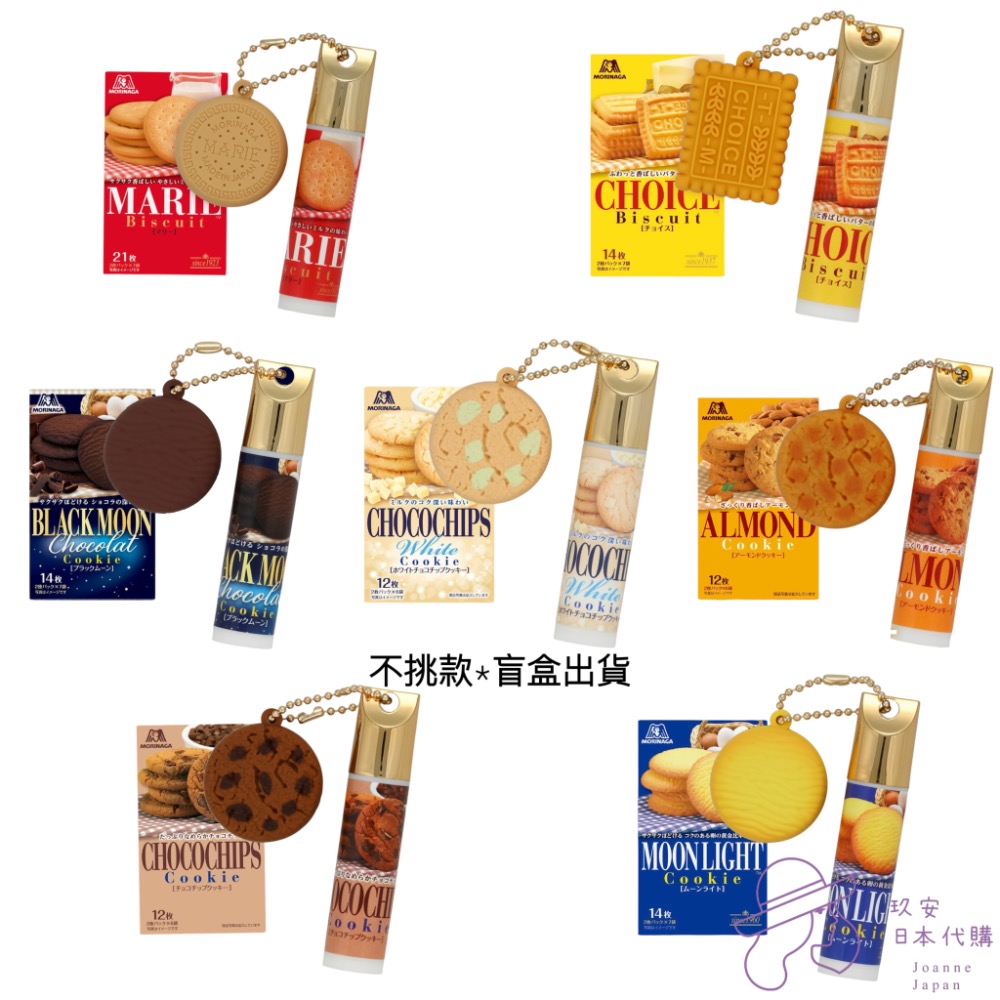 （預購）森永餅乾造型潤唇膏（隨機款）-細節圖2