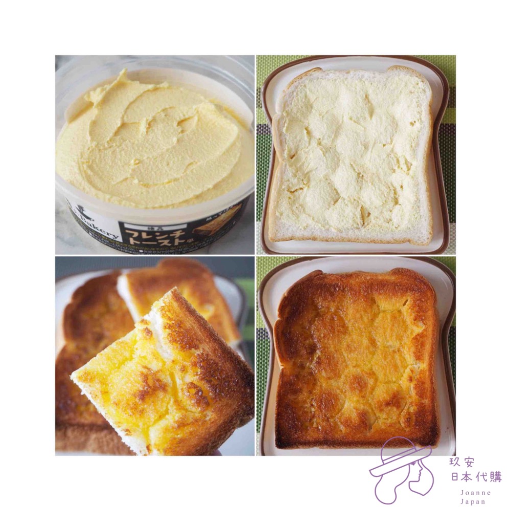 （預購）俺のBakery 法式奶油吐司抹醬95g-細節圖2