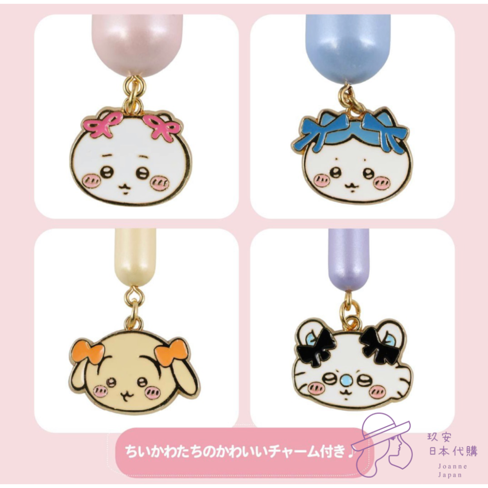 （預購）吉伊卡哇化妝套組-細節圖2