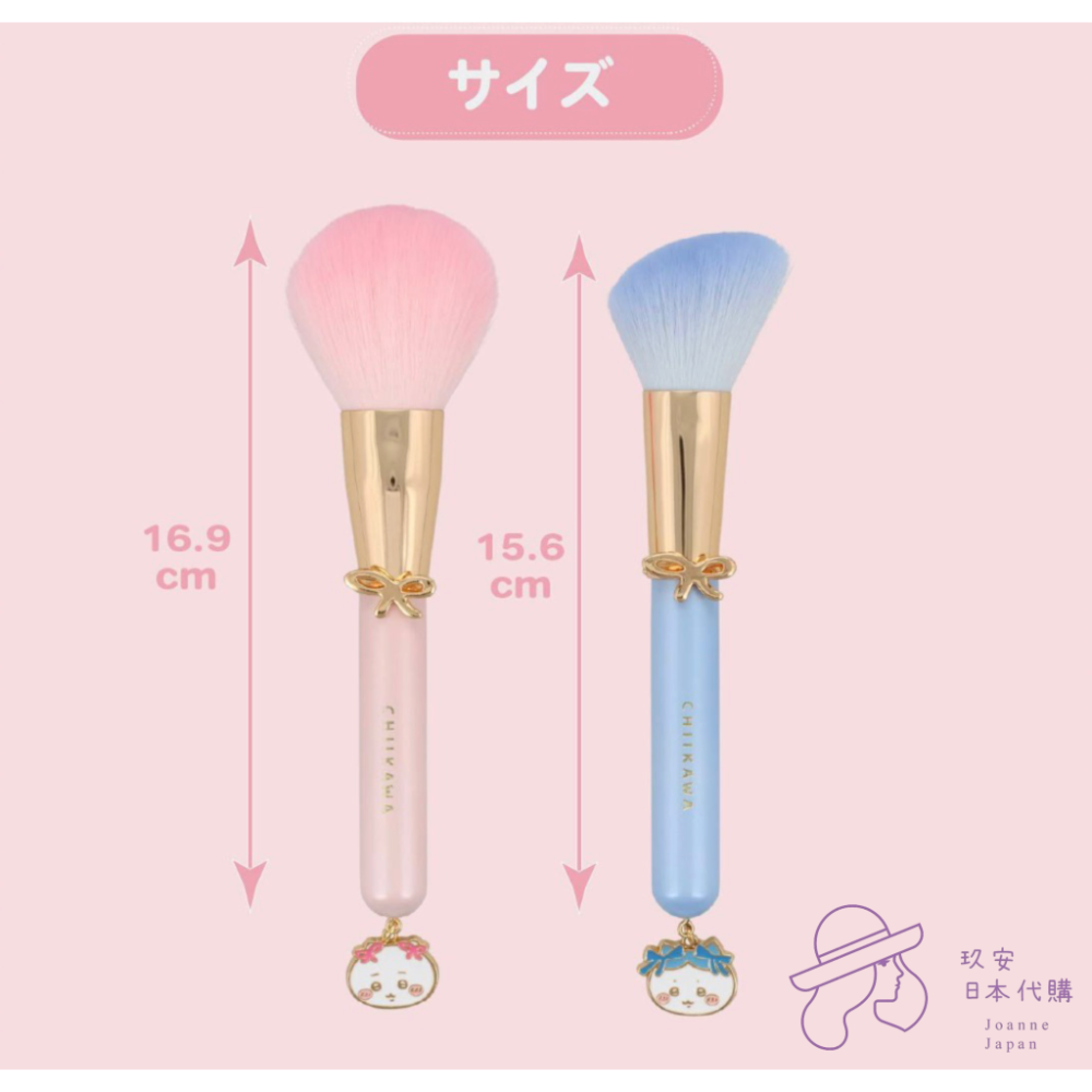 （預購）吉伊卡哇化妝套組-細節圖3