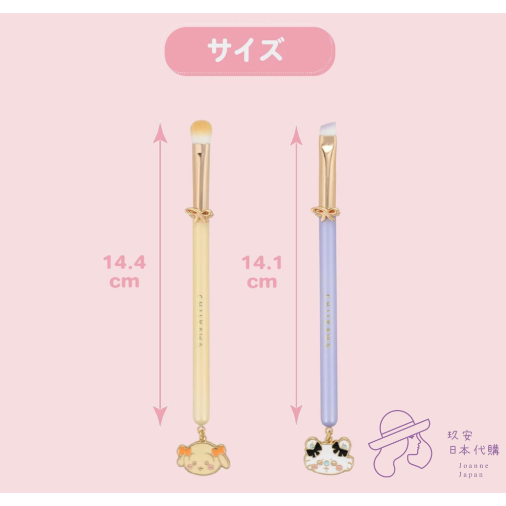 （預購）吉伊卡哇化妝套組-細節圖4