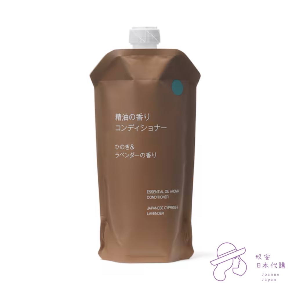 （ 預購）MUJI無印良品檜木薰衣草護髮乳-細節圖2