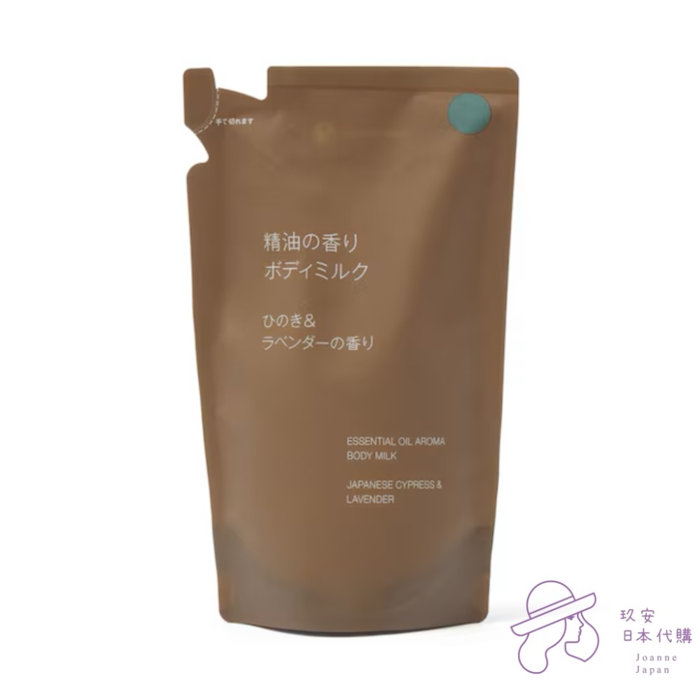 (預購）MUJI無印良品檜木薰衣草身體乳-細節圖2