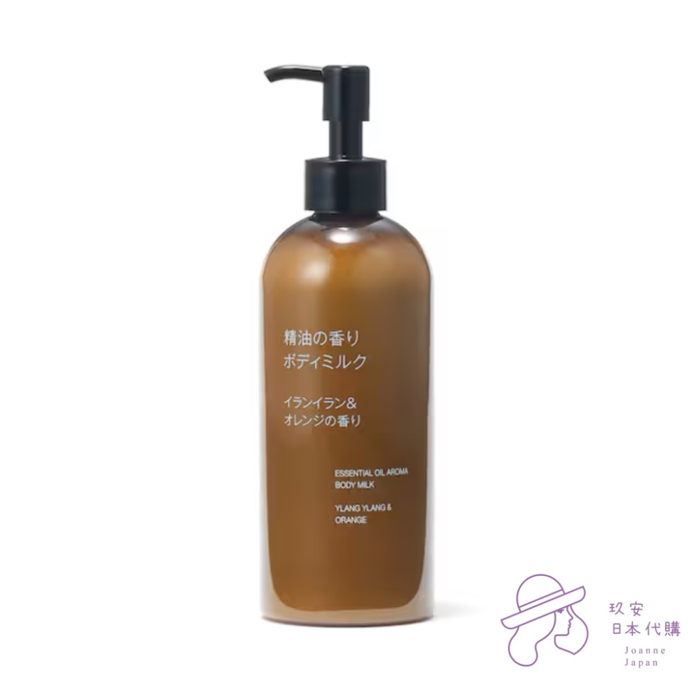 (預購）MUJI無印良品檜木薰衣草身體乳-細節圖3