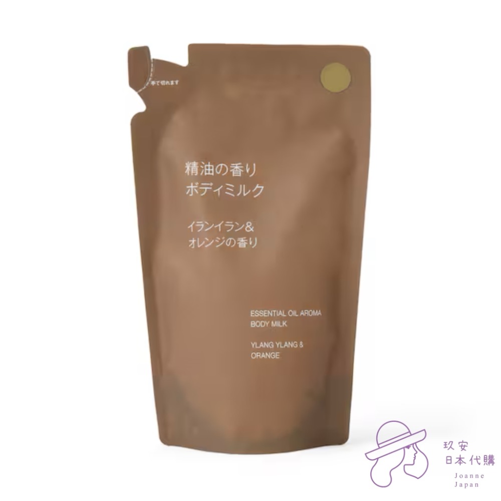 (預購）MUJI無印良品檜木薰衣草身體乳-細節圖4