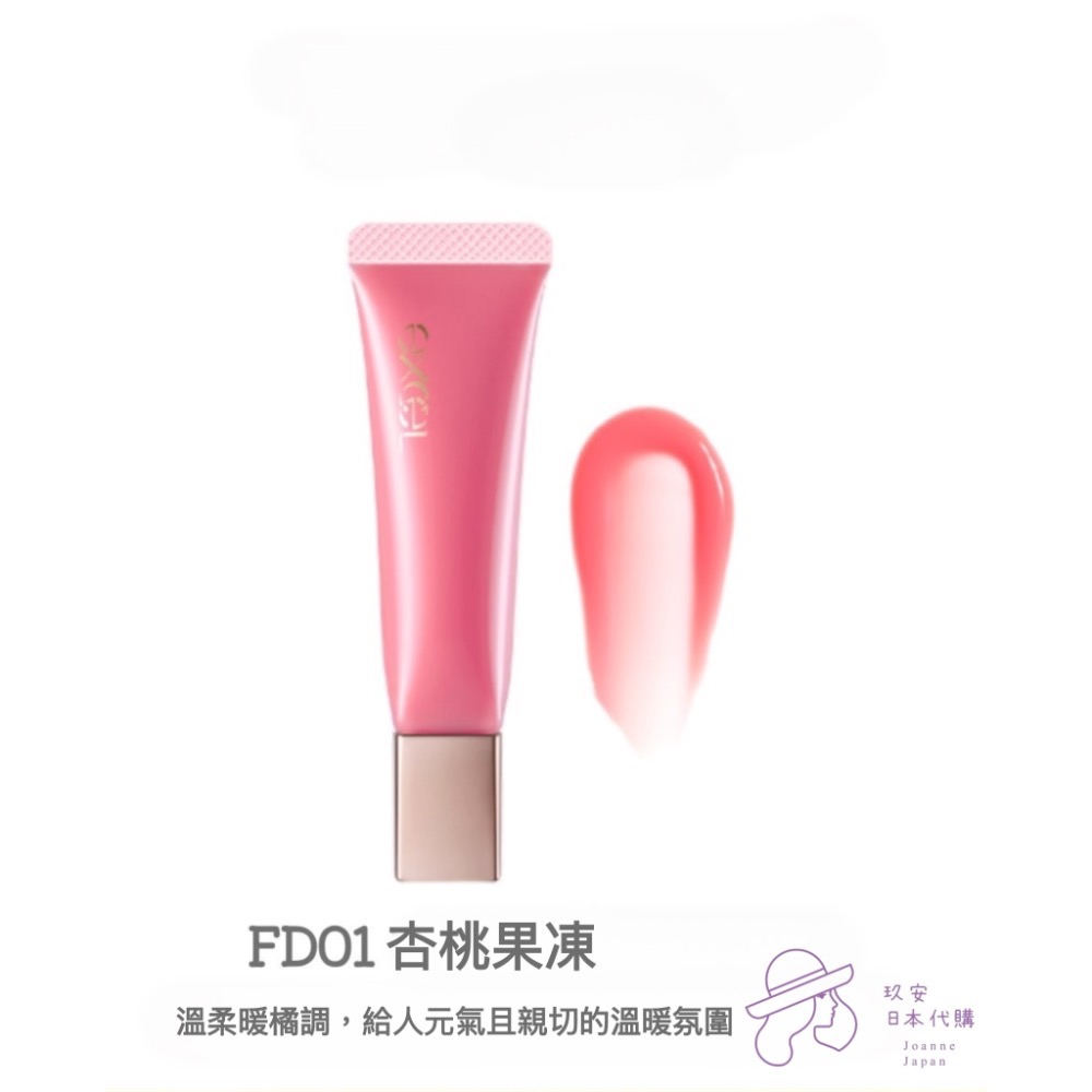 （ 現貨）Excel 潤澤修護護唇蜜11g-細節圖2