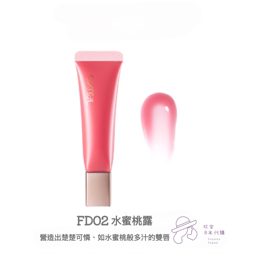 （ 現貨）Excel 潤澤修護護唇蜜11g-細節圖3