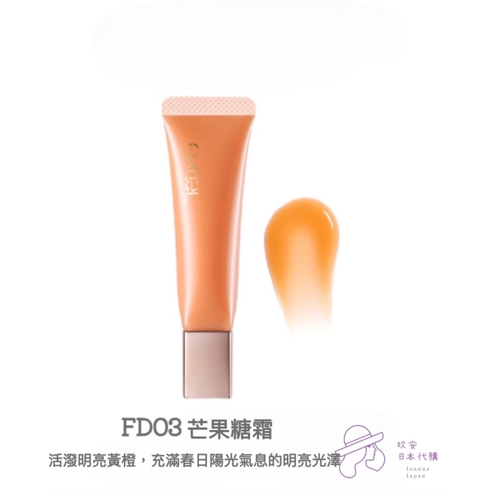 （ 現貨）Excel 潤澤修護護唇蜜11g-細節圖4