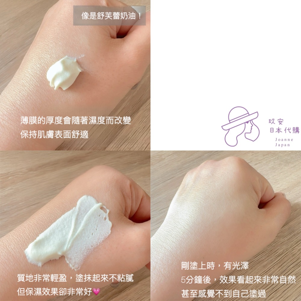 （預購）Biore 舒芙蕾抗UV乳70g-細節圖2