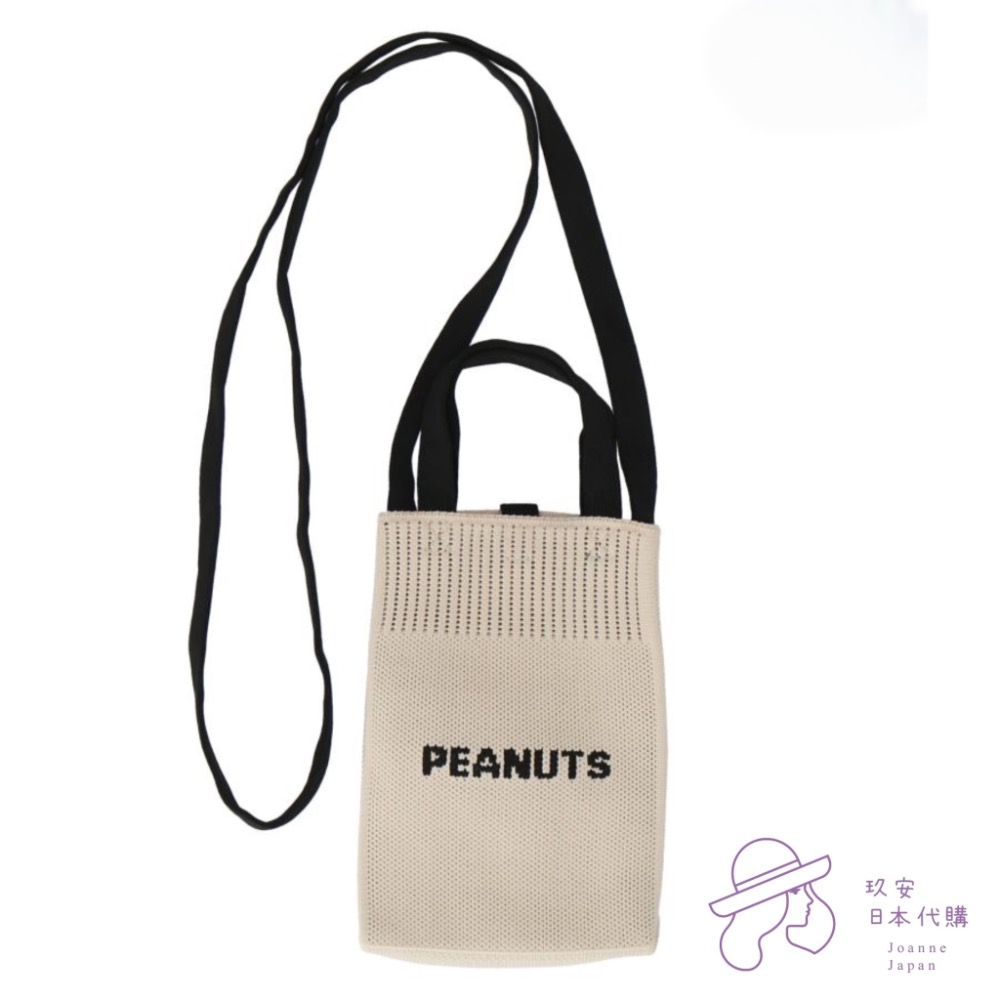 （預購）史努比針織單肩小包12*18*5cm(全長127cm不可調）-細節圖7