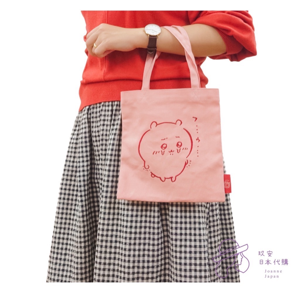 （預購）吉伊卡哇刺繡手提袋22*20cm-細節圖2