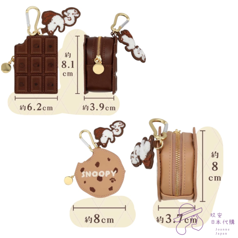 （預購）史努比可可包包系列-細節圖2