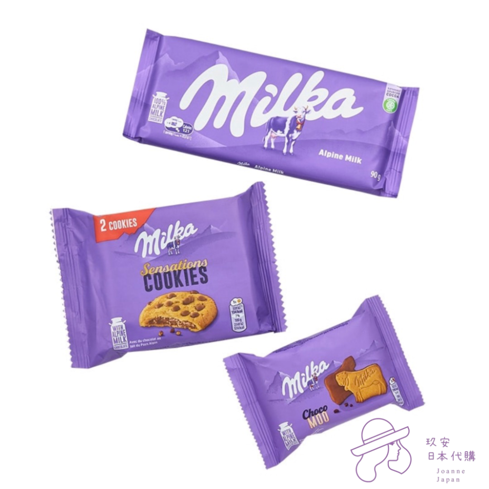 （現貨）Milka限定巧克力盒-細節圖2