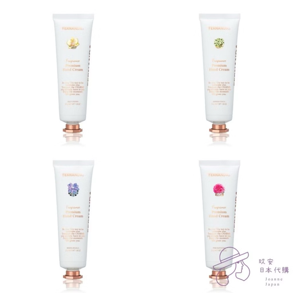 （預購）FERNANDA香氛護手霜/身體乳系列-細節圖2