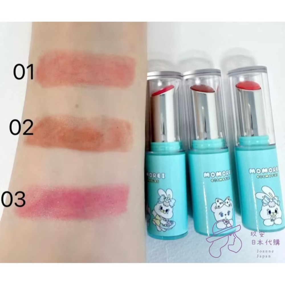 （預購）MOMOREI限定彩妝系列-細節圖2