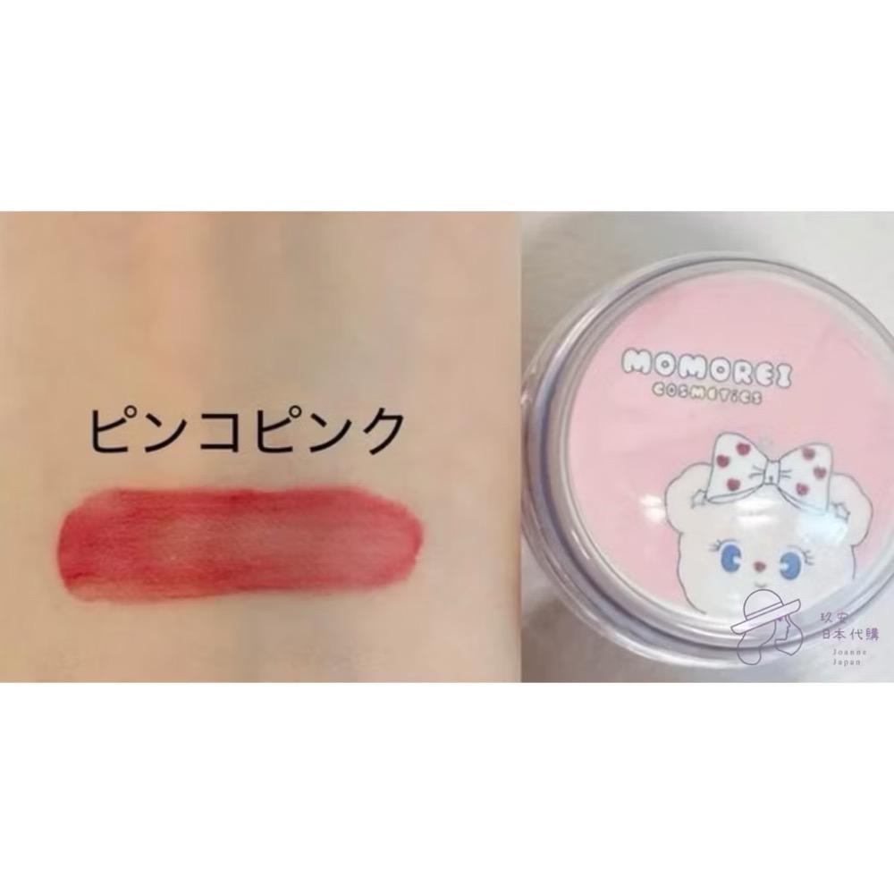 （預購）MOMOREI限定彩妝系列-細節圖6