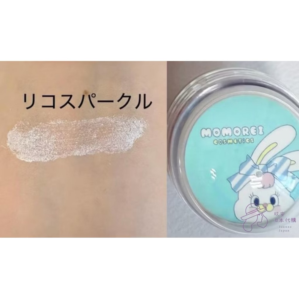 （預購）MOMOREI限定彩妝系列-細節圖7