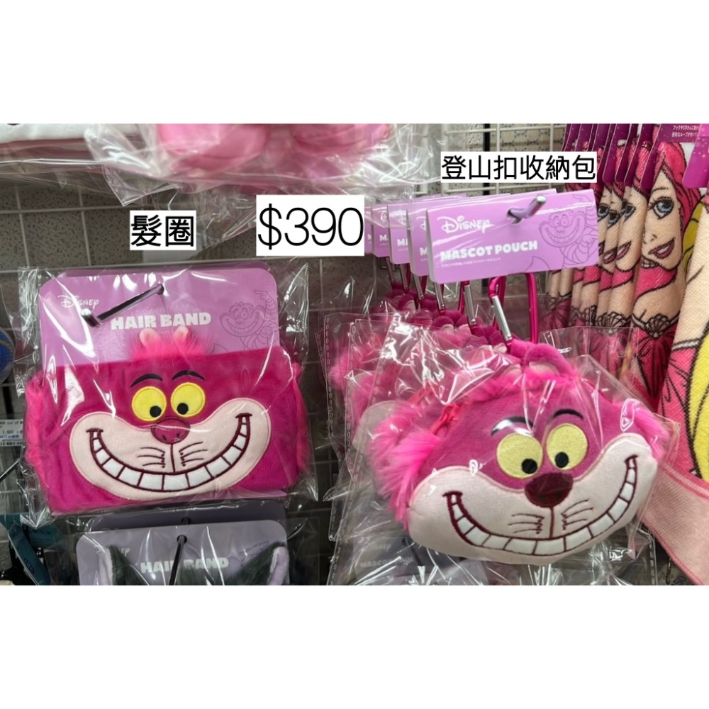 （預購）迪士尼瑪麗貓收納包/髮圈/KT旅行枕-細節圖2
